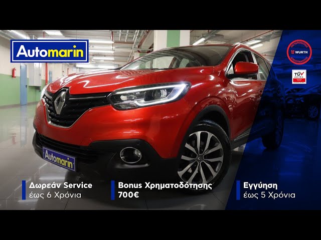 Automarin - Renault Kadjar 1.5 (2015)-preview