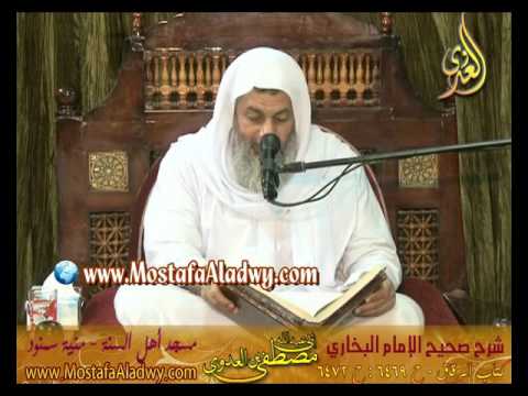  البخاري (457) ” الصبر عن محارم الله ـ الرجاء مع الخوف ” كتاب الرقاق ح(6469-6472) 