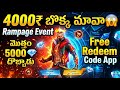 RAMPAGE LEGENDARY BUNDLE SPIN FREE FIRE RAMPAGE EVENT FREE REDEEM CODE APP