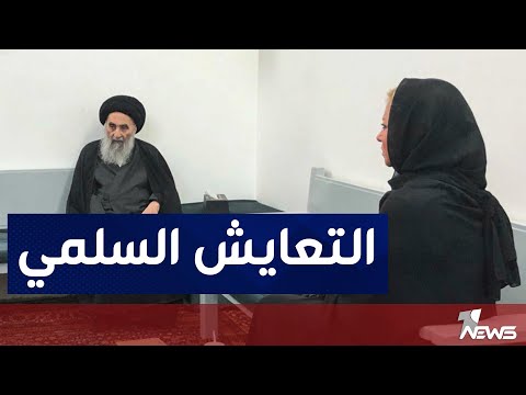 شاهد بالفيديو.. المحلل سياسي عبد الله شلش: بلاسخارت ناقشت مع السيستاني اهمية التعايش السلمي بين المكونات الاصيلة