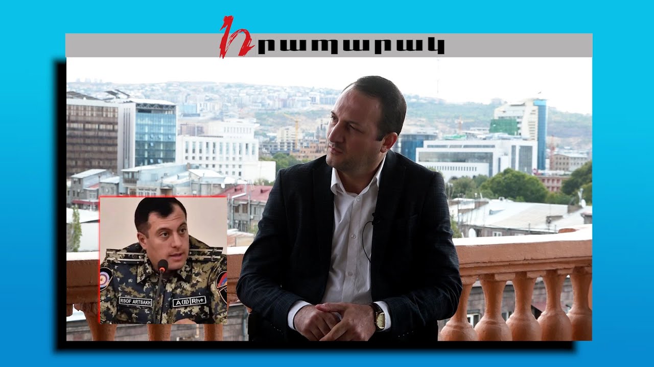 Բորիս Ավագյանը տիրապետում էր գաղտնի տեղեկատվության, որն այս իշխանություններին ձեռնտու չէր