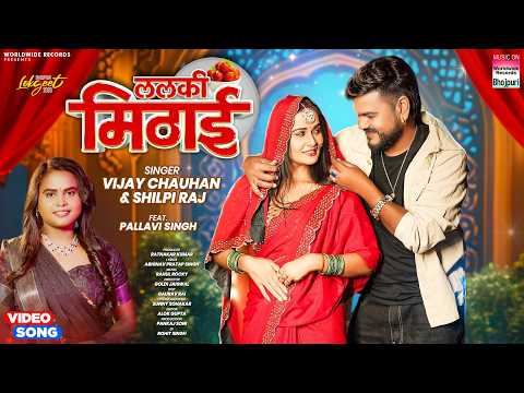 Lalki Mithai — watch video
