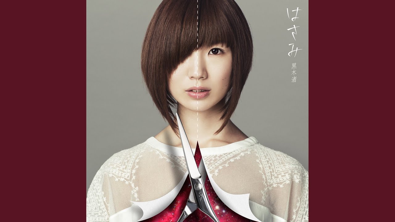 カルデラ (Accoustic ver.)