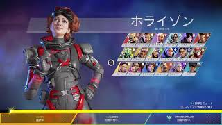 ゆるゆるAPEX