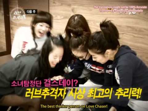 [ENG SUB] 101111 Love Chaser - Ep 12 Preview - Girl's Day (걸스데이 민아)