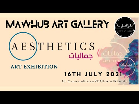 AESTHETICS ART EXHIBITION 16th July 2021 At Crowne Plaza RDC Riyadh