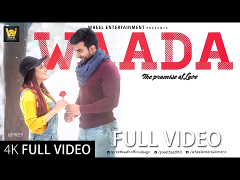 Waada
