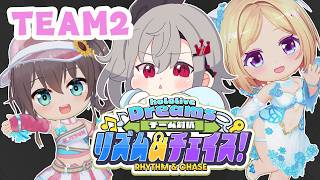【#ししドリ杯】ホロドリ大会！チーム２頑張るぞ🔥【ホロライブ FLOW GLOW 響咲リオナ】
