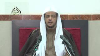 الدرس (41)  من شرح العقيدة السفارينية image