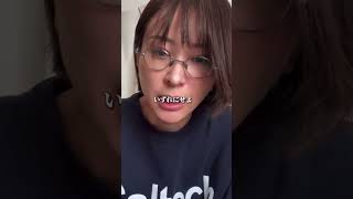 公認会計士　さとうさおり　「石破のポケットマネー？」#さとうさおり #財務省