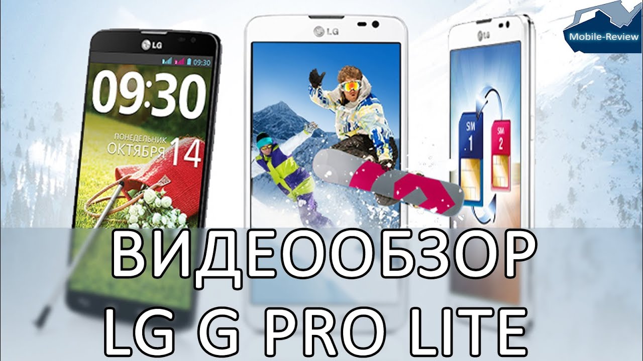 Смартфон LG D686 G Pro Lite Dual Black (