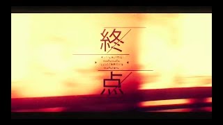 【原キーで歌ってみた】終点／まふまふ【にーとん】