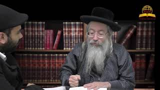 הגאון הצדיק רבי משה פריש שליט"א - פרשת ויקרא