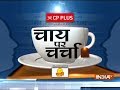 Chai Par Charcha: Here is what the people of Dahod think about Gujarat polls