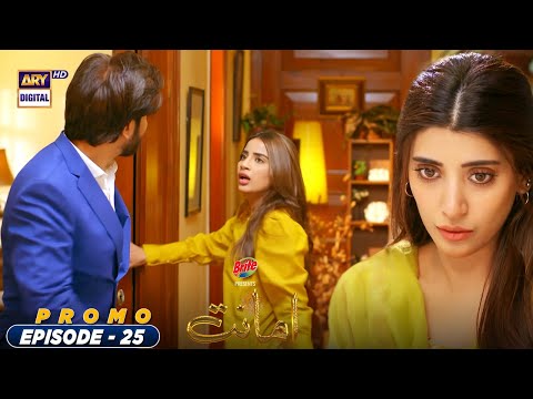 Amanat Episode 25 | Promo | ARY Digital Drama