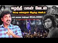 Vedan வேட்டை இனி தான் ஆரம்பம் The Real Eelam Hunter Malayala