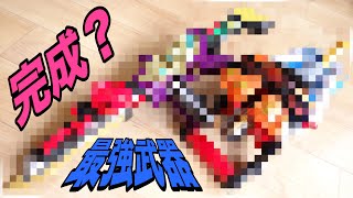 ビルド系武器を妄想合体！これが最強武器DXパーフェクトビルダーか...