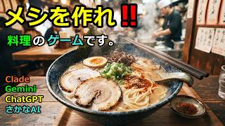 ラーメン・炒飯・餃子・中華料理・JoJo
