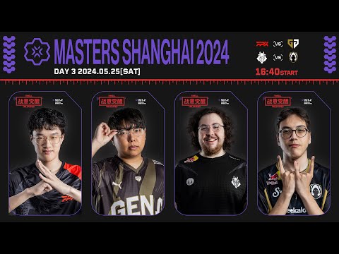VALORANT Masters Shanghai - Swiss Stage Day 3