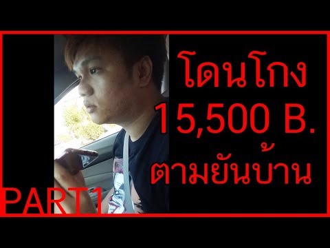 ชื่อฟีฟายตึงๆ