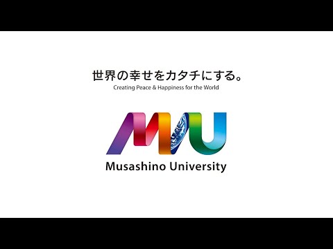 法律学科 武藏野大学介绍
