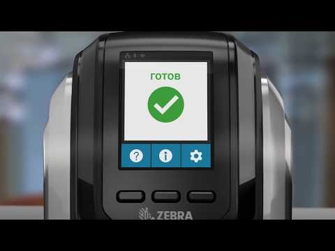 Zebra ZC100 / ZC300 Card Printer Product User Interface Highlights