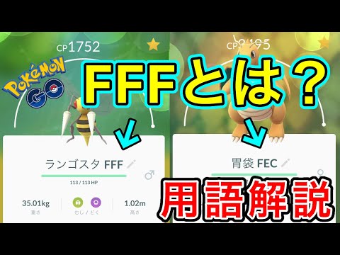 Pokémon GO: 名前の変更が簡単に