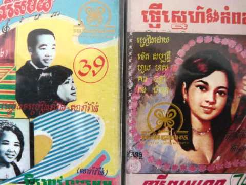 Meas Samon - Kok Haur Ta Eang Klieng Haur Tang Kou