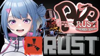 【P.I.P RUST】最終日！みんなでレイドやってみる！！　ももの天然水視点