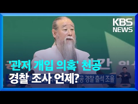 아이콘