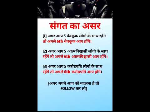 Business knowledge Motivational video trending shorts @Oho_business #trending #shorts #Business #yt