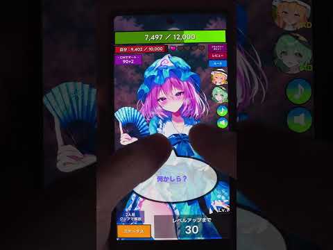 Video cover