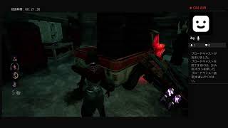 久しぶりのワンマッチ配信【Dead by day light#48】