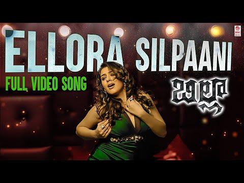 Ellora Silpaani 4K Full Video Song | Billa (Telugu) | Prabhas,Anushka Shetty,Hansika | Mani Sharma |