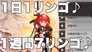【アークナイツ】仕事中に突然思いついた意味のわからない動画その173