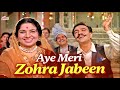 4K Aye Meri Zohra Jabeen Manna Dey Balraj Sahni Waqt 1965 Classic Old Hindi Song
