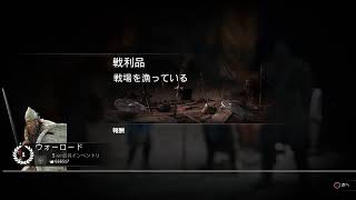 紳士のゲーム【フォーオナー】