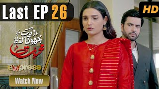 Episode 26