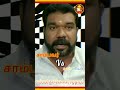 Sambavar Vs Vanniyar Ommala தொட்டு பாரு Only One King பாம்சாத்�