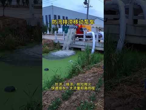 300 cubic meter diesel water pump unit, mobile, stable operation for flood control and drought relie