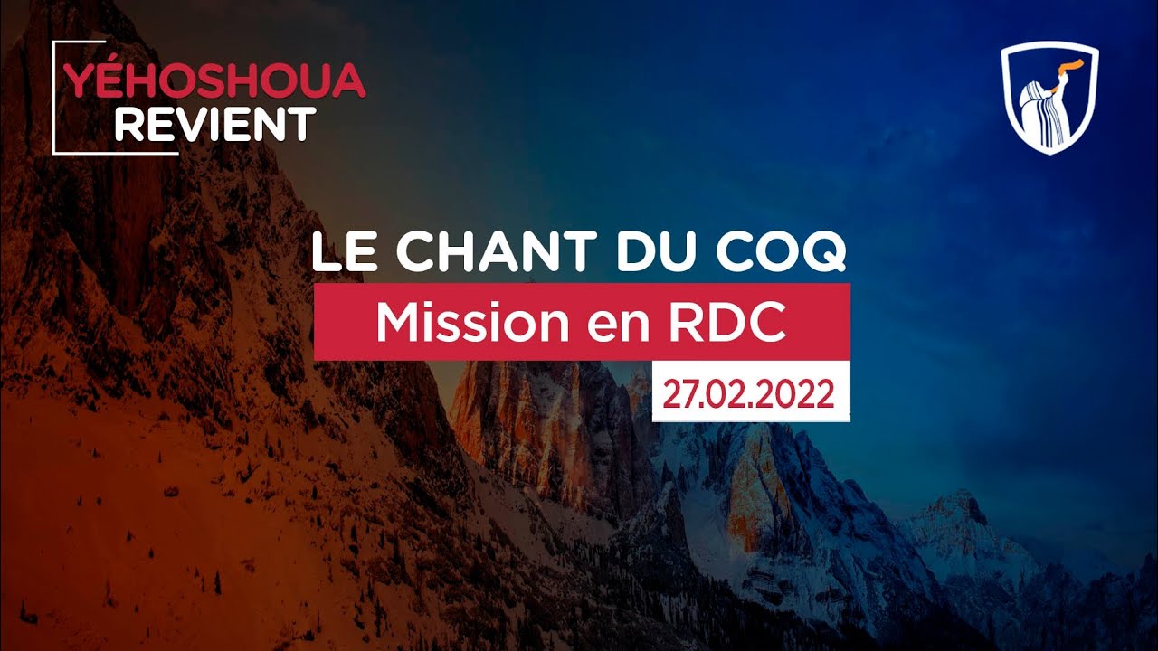 Thumbnail of video: Mission en RDC
