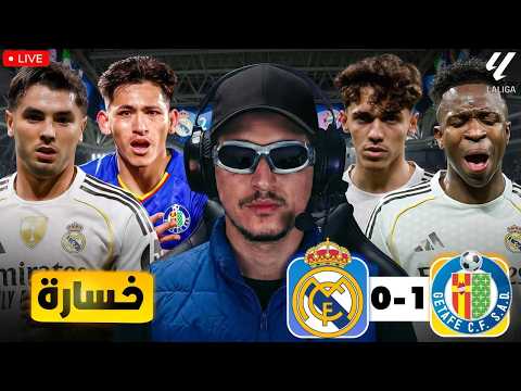 عيفت الرجال هزوه فتيرانهم.