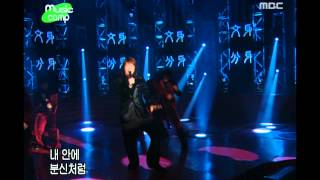 SE7EN - Tattoo, 세븐 - 문신, Music Camp 20041016