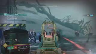 『Destiny2』メンテまでシーズンの武器集め