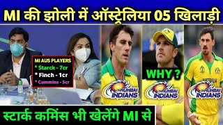 IPL 2023 - These Australian Players Will Play With Mumbai Indians || MI Target Players List ||
