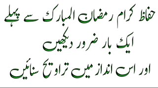 Download lagu Juz Amma Full, Best Quran Tilawat, Pk,Young Boy Recitation, Qari Osama mp3