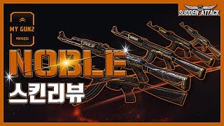 마이건 노블리뷰!