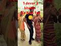 Baap Beta Dono Chh Funny Comedy Sasur Patoh