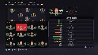 FC24