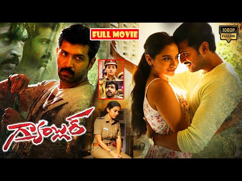 గ్యాంబ్లర్ ! Arun Vijay And Tanya Hope Telugu FULL HD Thriller Drama Movie ||   @JordaarMovies